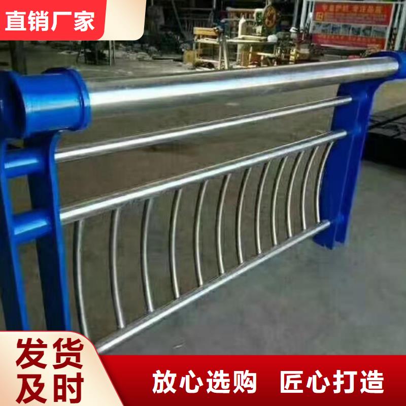 防撞护栏不锈钢复合管生产厂家
