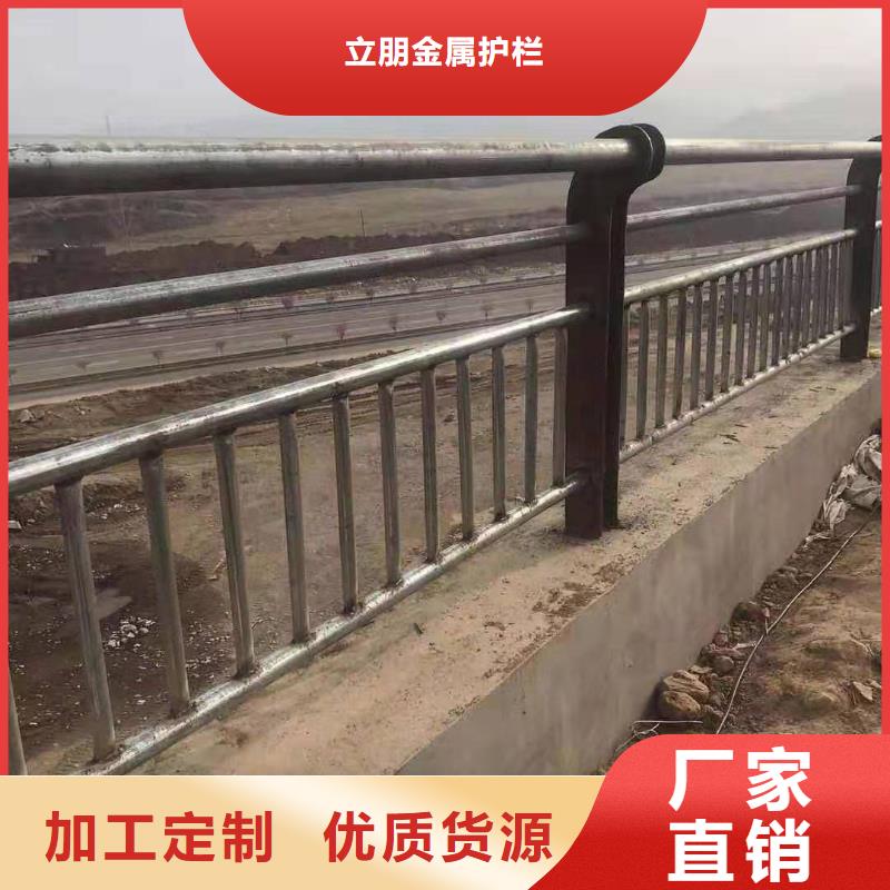 防撞护栏不锈钢复合管桥梁护栏快速物流发货