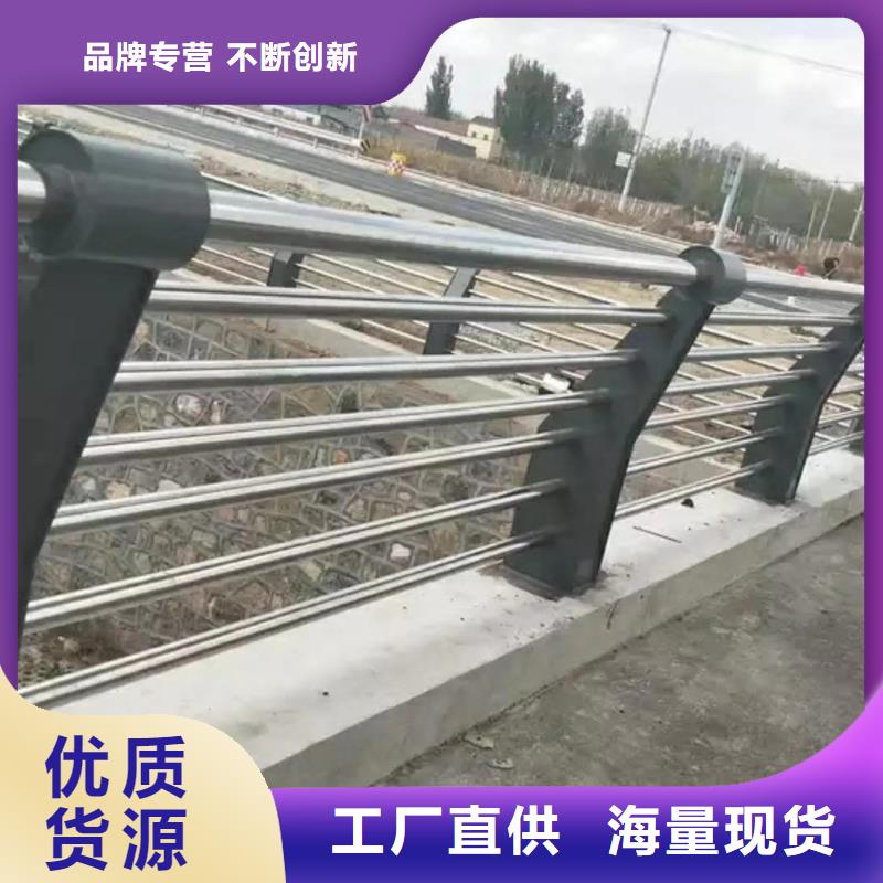 防撞护栏不锈钢复合管桥梁护栏快速物流发货