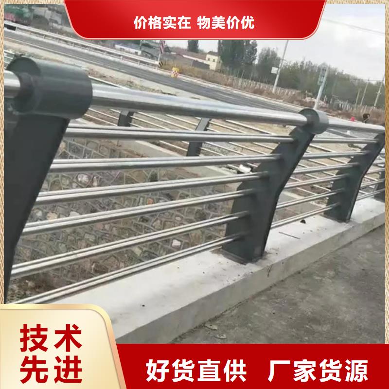 防撞护栏,235碳钢栏杆厂家现货