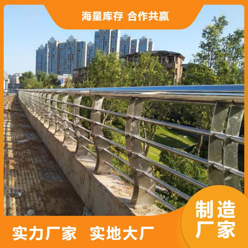防撞护栏不锈钢复合管桥梁护栏快速物流发货