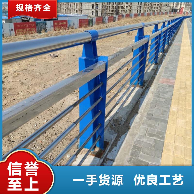 防撞护栏235碳钢栏杆质检合格发货