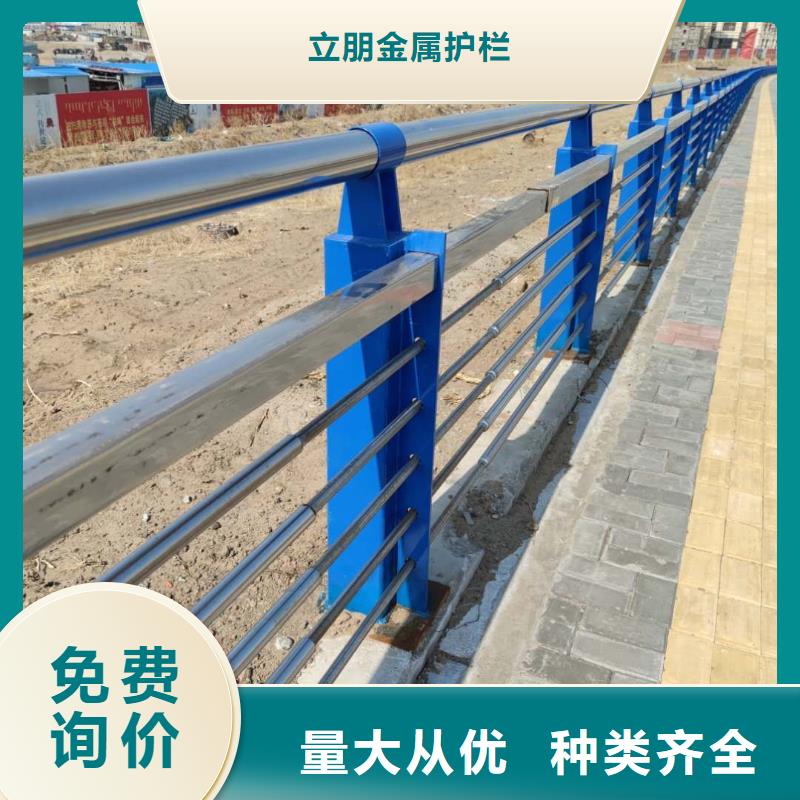 防撞护栏_道路护栏优质材料厂家直销