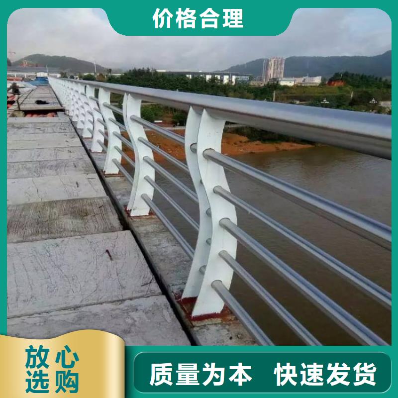 防撞护栏不锈钢复合管护栏实力大厂家