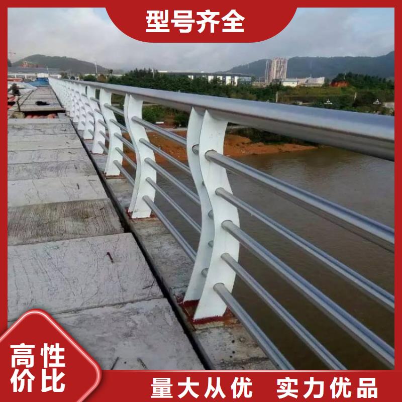 定制防撞护栏今日行情
