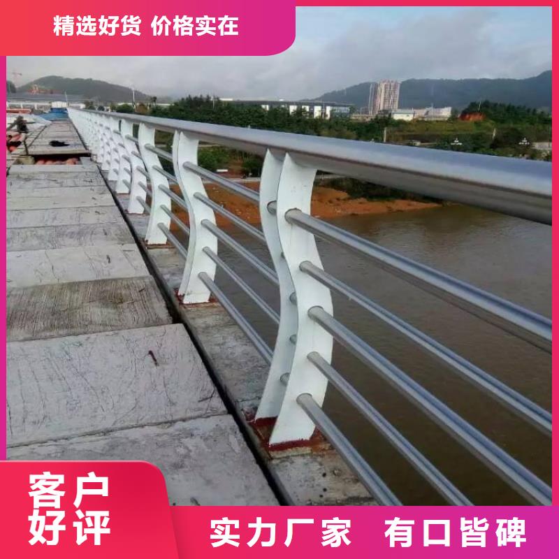 防撞护栏235碳钢栏杆质检合格发货