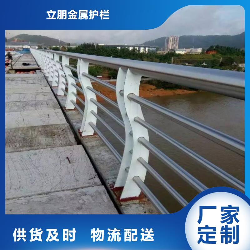 防撞护栏河堤防撞护栏产地货源