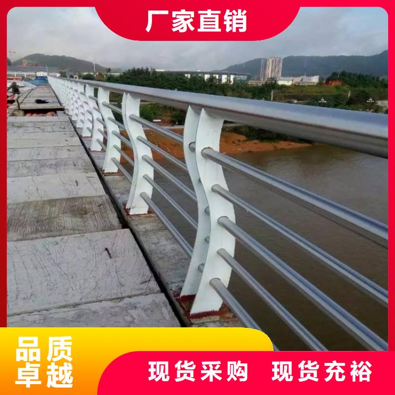 防撞护栏,235碳钢栏杆厂家现货