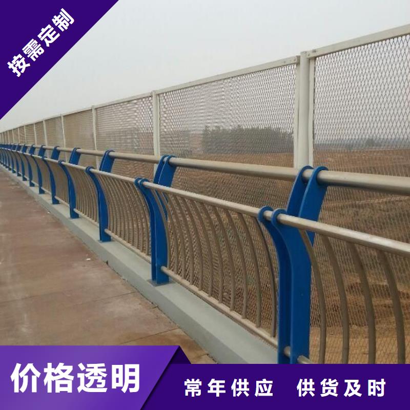 防撞护栏不锈钢复合管生产厂家