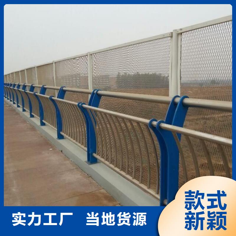 防撞护栏,不锈钢复合管桥梁护栏支持定制加工
