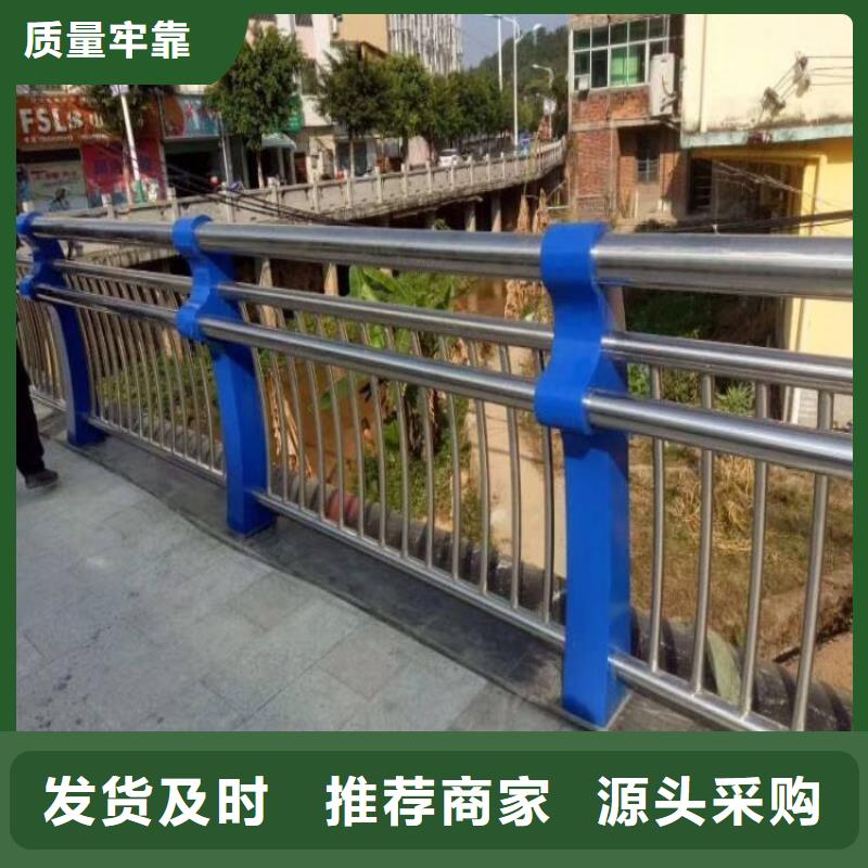 防撞护栏不锈钢复合管桥梁护栏快速物流发货