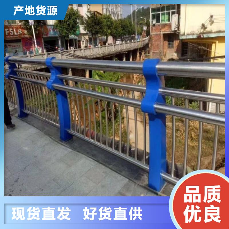 碳钢防撞护栏-碳钢防撞护栏放心之选