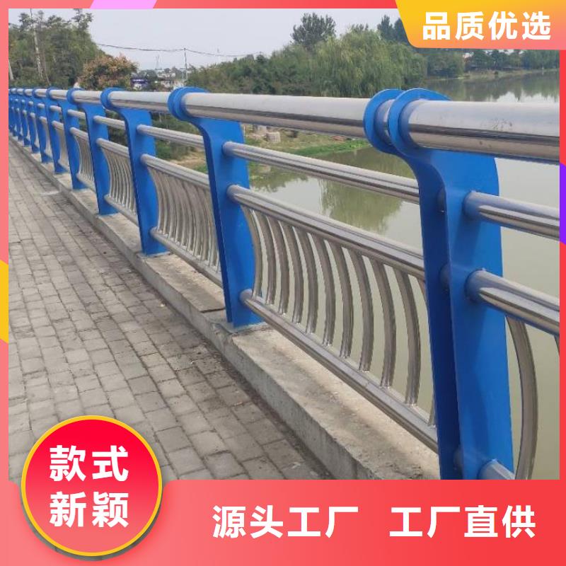 防撞护栏河堤防撞护栏产地货源