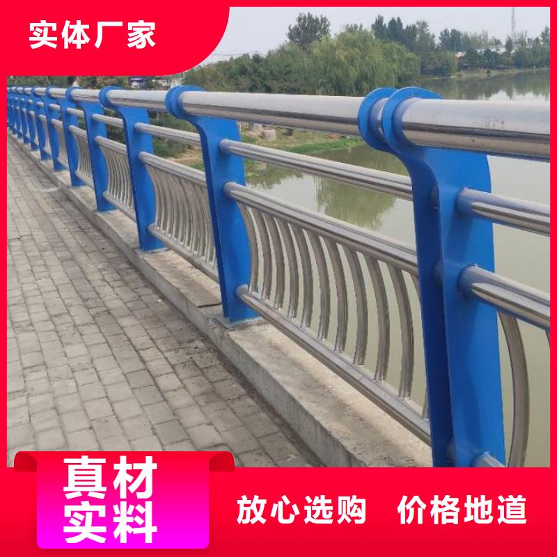 防撞护栏,235碳钢栏杆厂家现货