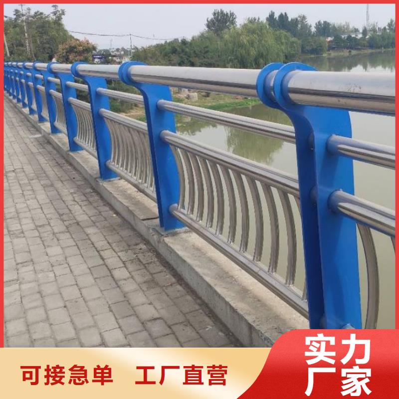 防撞护栏不锈钢复合管桥梁护栏快速物流发货