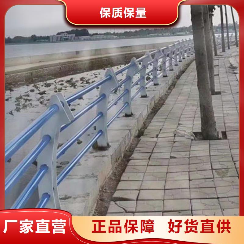 235碳钢栏杆-视频-235碳钢栏杆-四川省泸州市【该地】货源-叙永|江阳|资阳|巴中|绵阳|广安|内江|攀枝花|德阳
