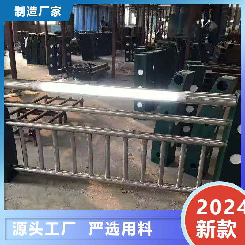 景观护栏-不锈钢复合管护栏货源稳定