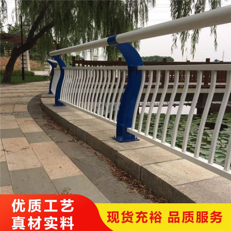 景观护栏碳钢防撞护栏品质商家