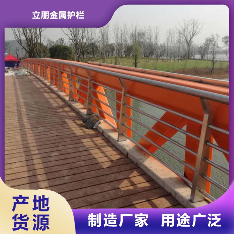 景观护栏复合管防撞栏杆价格工厂直销