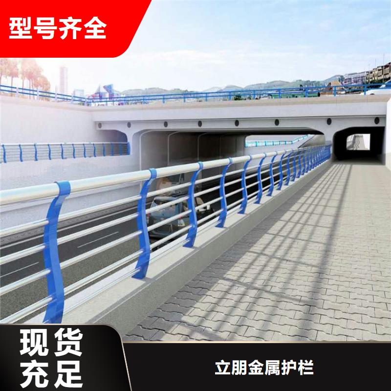 235碳钢栏杆-视频-235碳钢栏杆-四川省泸州市【该地】货源-叙永|江阳|资阳|巴中|绵阳|广安|内江|攀枝花|德阳