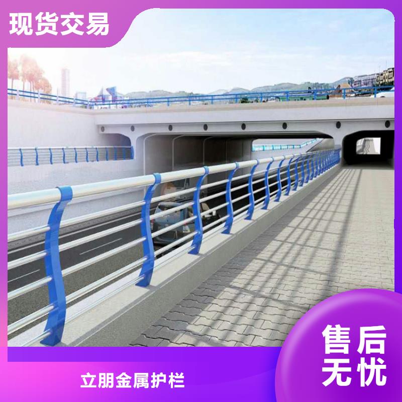 235碳钢栏杆-视频-贵州省黔东南市立朋235碳钢栏杆可服务区域麻江|从江|六盘水|毕节|遵义|铜仁等