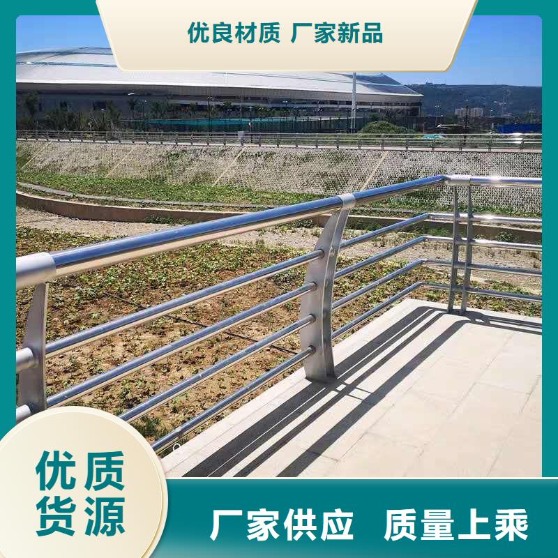 景观护栏不锈钢桥梁护栏值得买