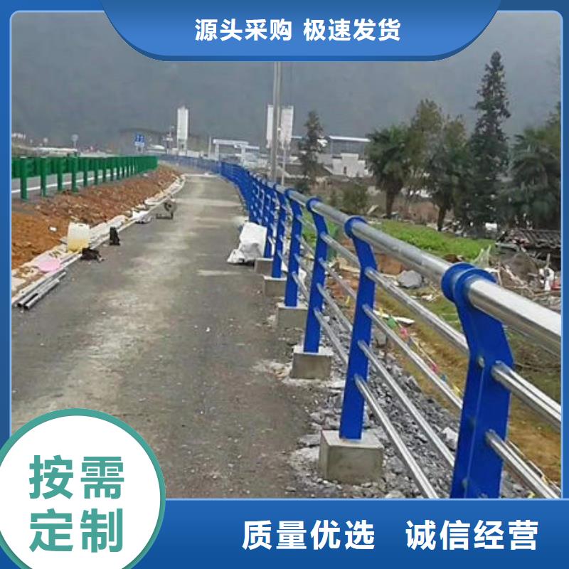 235碳钢栏杆-视频-235碳钢栏杆-四川省泸州市【该地】货源-叙永|江阳|资阳|巴中|绵阳|广安|内江|攀枝花|德阳