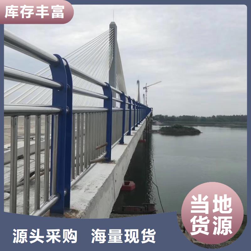 常年供应桥梁景观护栏-大型厂家