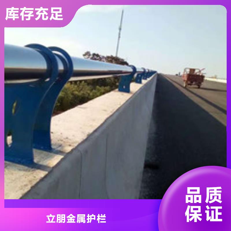 道路护栏-视频-道路护栏|郴州市|资兴|北湖|张家界|益阳|怀化|长沙|湘潭