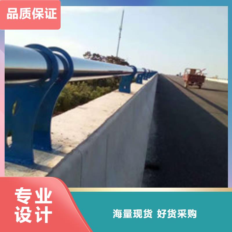景观护栏碳钢防撞护栏品质商家