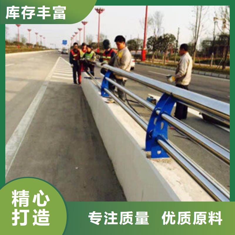 235碳钢栏杆-视频-235碳钢栏杆-四川省泸州市【该地】货源-叙永|江阳|资阳|巴中|绵阳|广安|内江|攀枝花|德阳