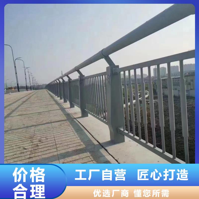 景观护栏复合管防撞栏杆价格工厂直销