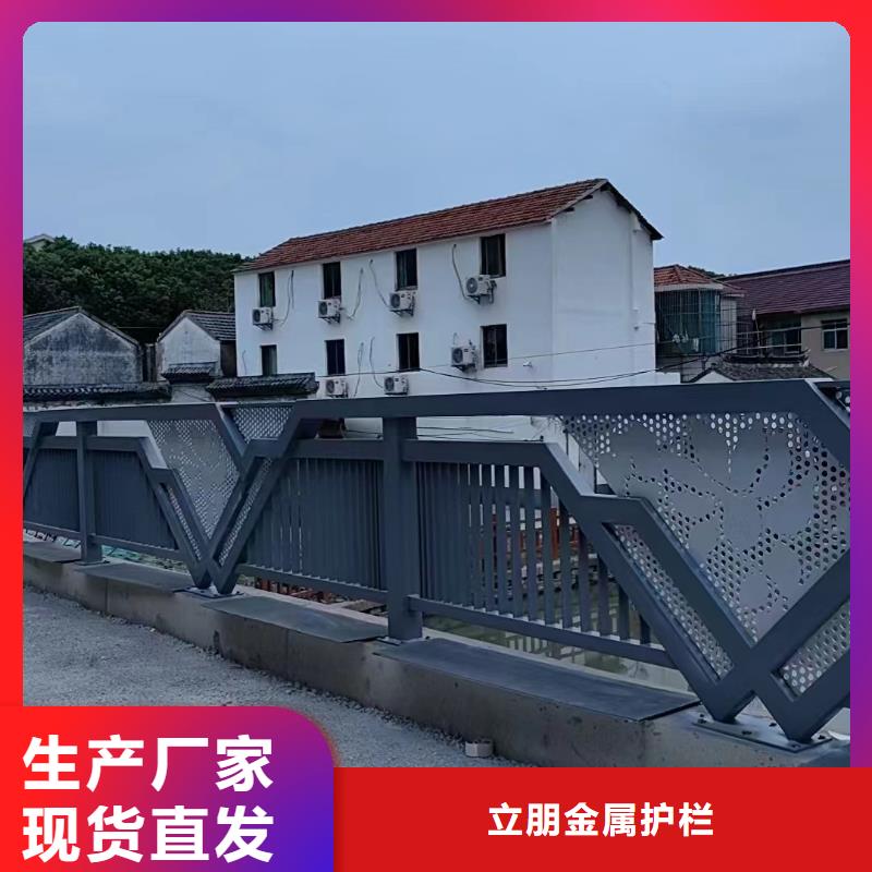 景观护栏碳钢防撞护栏品质商家