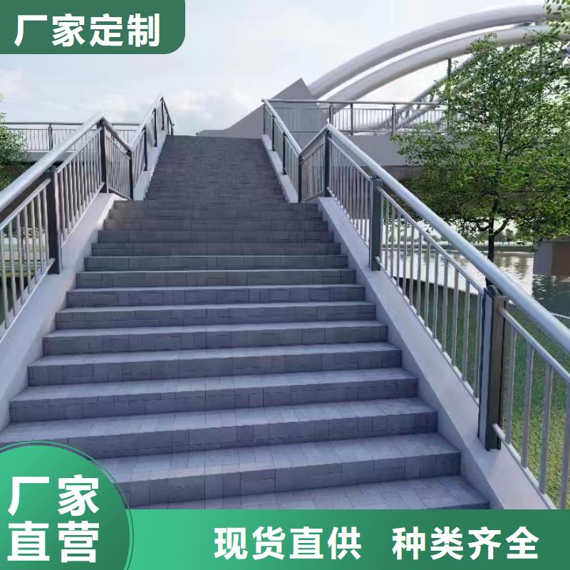 235碳钢栏杆-视频-湖北省孝感市|安陆|汉川|黄冈|黄石|咸宁|宜昌235碳钢栏杆-立朋