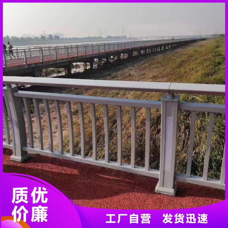 235碳钢栏杆-视频-湖北省孝感市|安陆|汉川|黄冈|黄石|咸宁|宜昌235碳钢栏杆-立朋