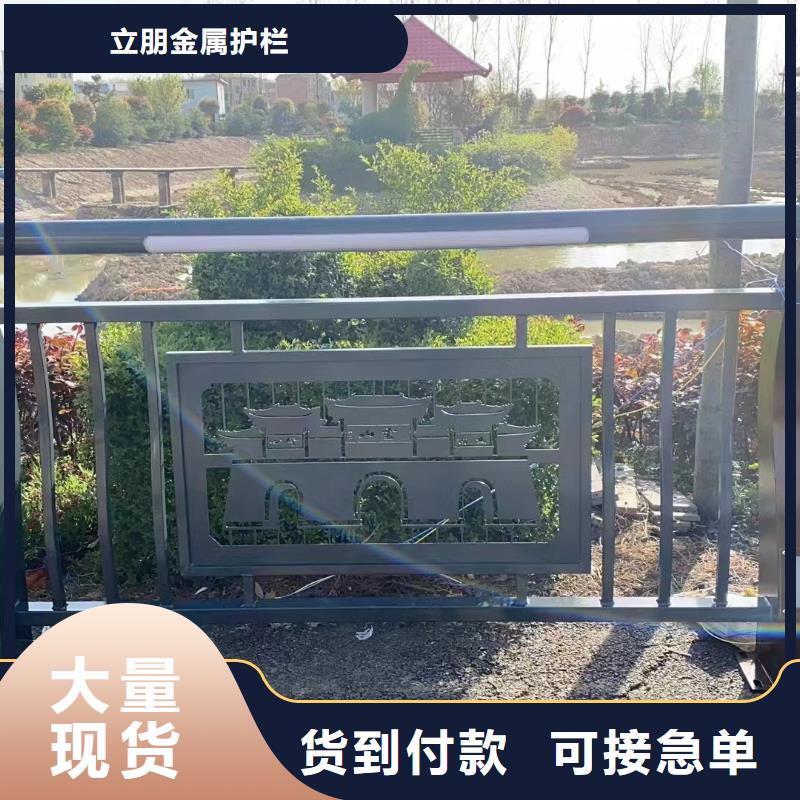 景观护栏235碳钢栏杆厂家现货直供