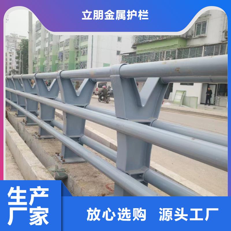 235碳钢栏杆-视频-贵州省黔东南市立朋235碳钢栏杆可服务区域麻江|从江|六盘水|毕节|遵义|铜仁等