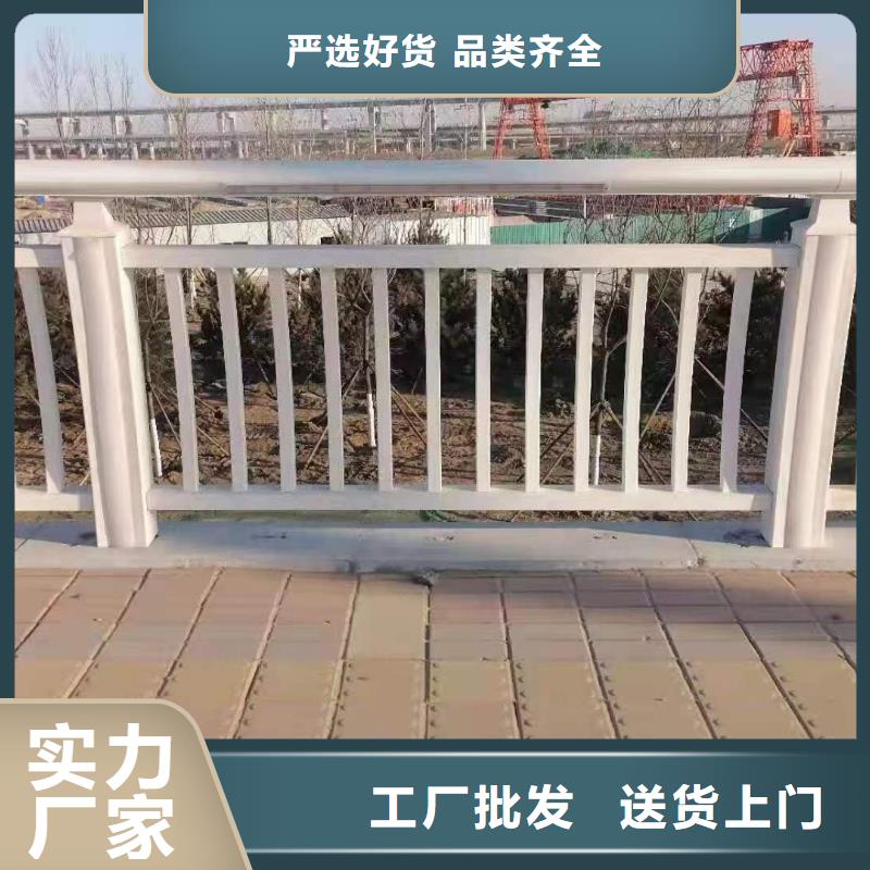 【景观护栏防撞护栏品牌专营】