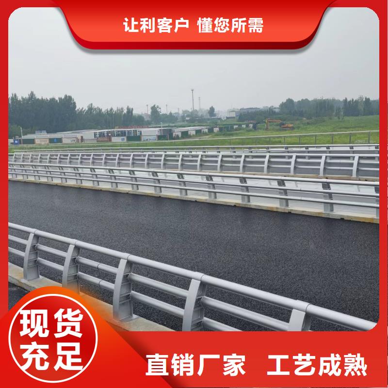 景观护栏-不锈钢复合管护栏货源稳定