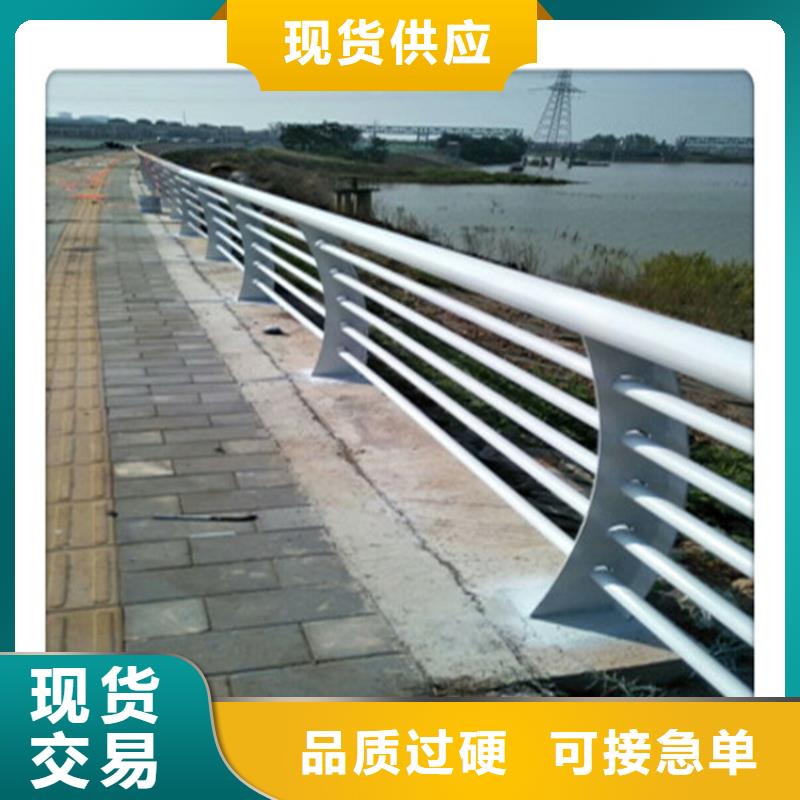 235碳钢栏杆-视频-235碳钢栏杆-四川省泸州市【该地】货源-叙永|江阳|资阳|巴中|绵阳|广安|内江|攀枝花|德阳