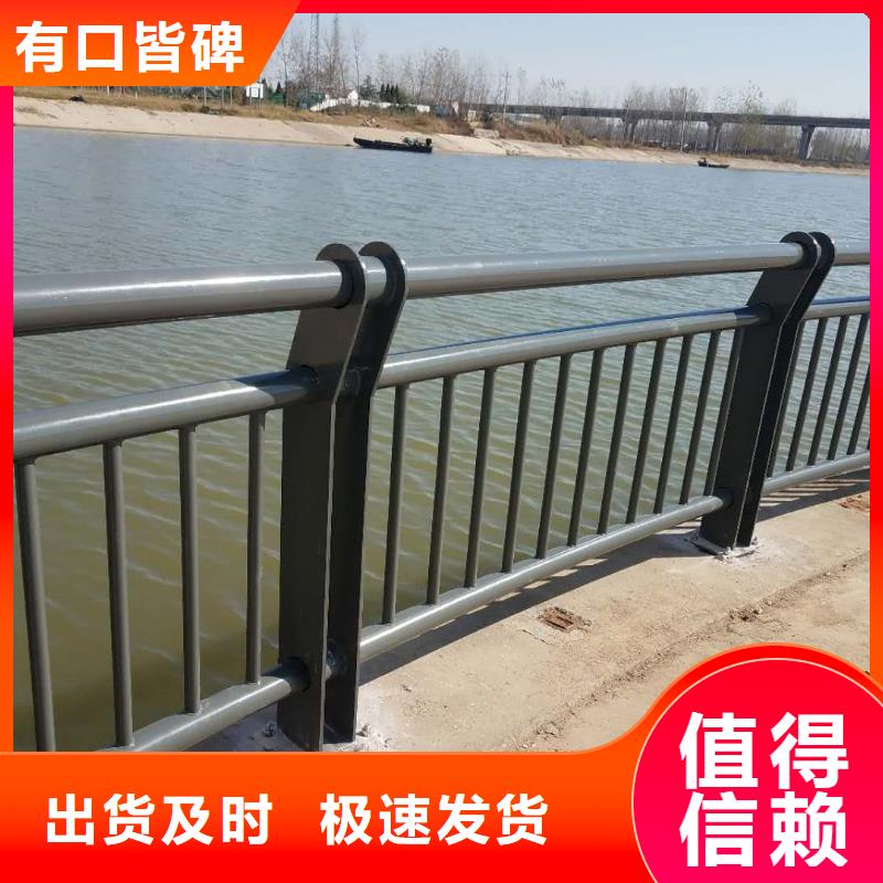 235碳钢栏杆-视频-235碳钢栏杆-四川省泸州市【该地】货源-叙永|江阳|资阳|巴中|绵阳|广安|内江|攀枝花|德阳