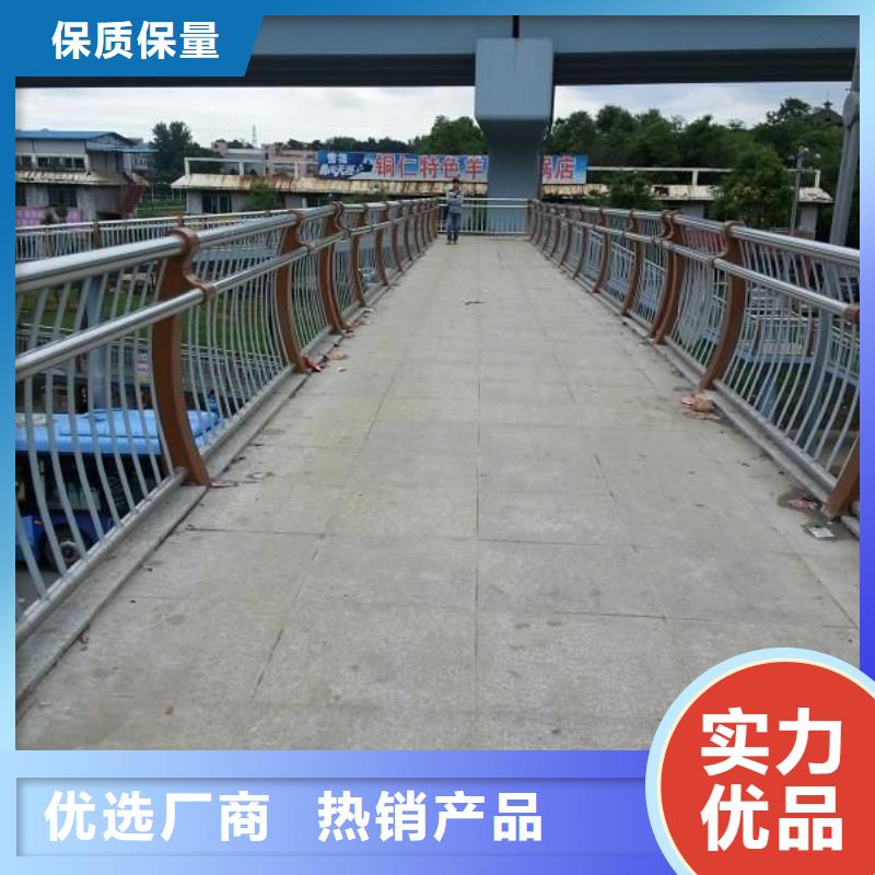 景观护栏方管防撞护栏厂家精心打造