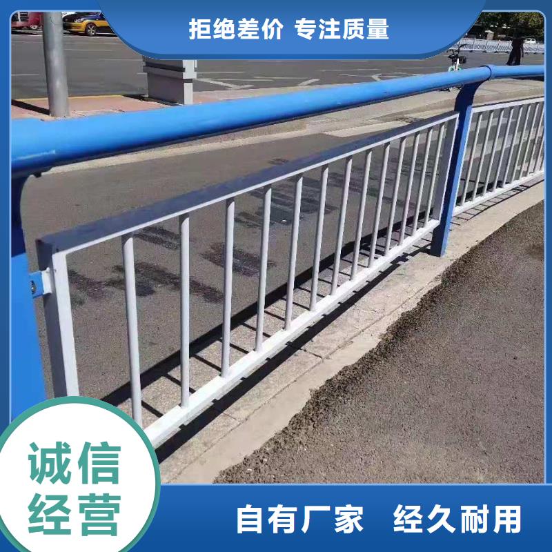 235碳钢栏杆-视频-湖北省孝感市|安陆|汉川|黄冈|黄石|咸宁|宜昌235碳钢栏杆-立朋