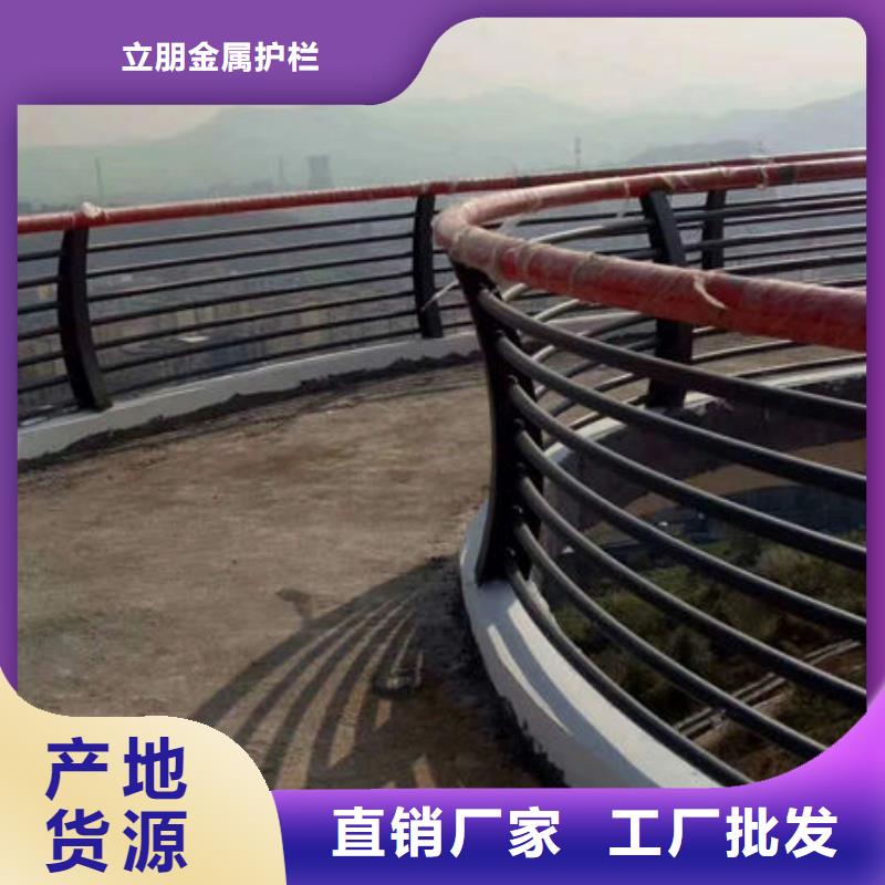 景观护栏235碳钢栏杆厂家现货直供