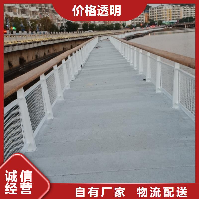 【景观护栏防撞护栏品牌专营】