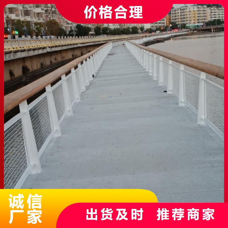 景观护栏复合管防撞栏杆价格工厂直销