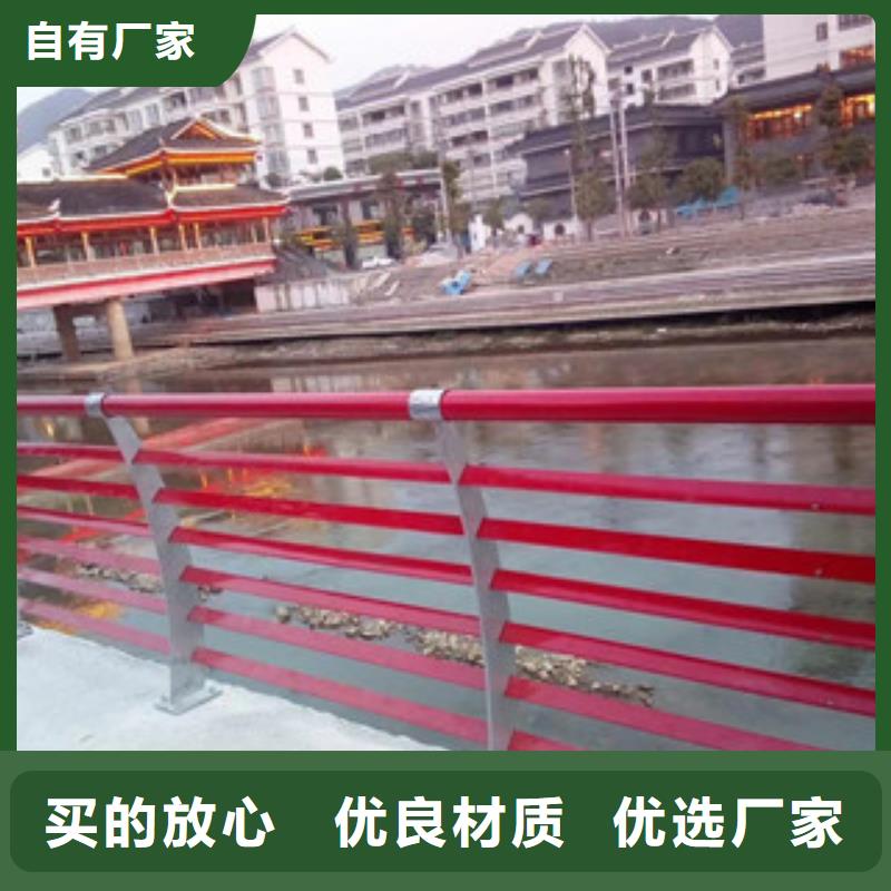 235碳钢栏杆-视频-湖北省孝感市|安陆|汉川|黄冈|黄石|咸宁|宜昌235碳钢栏杆-立朋