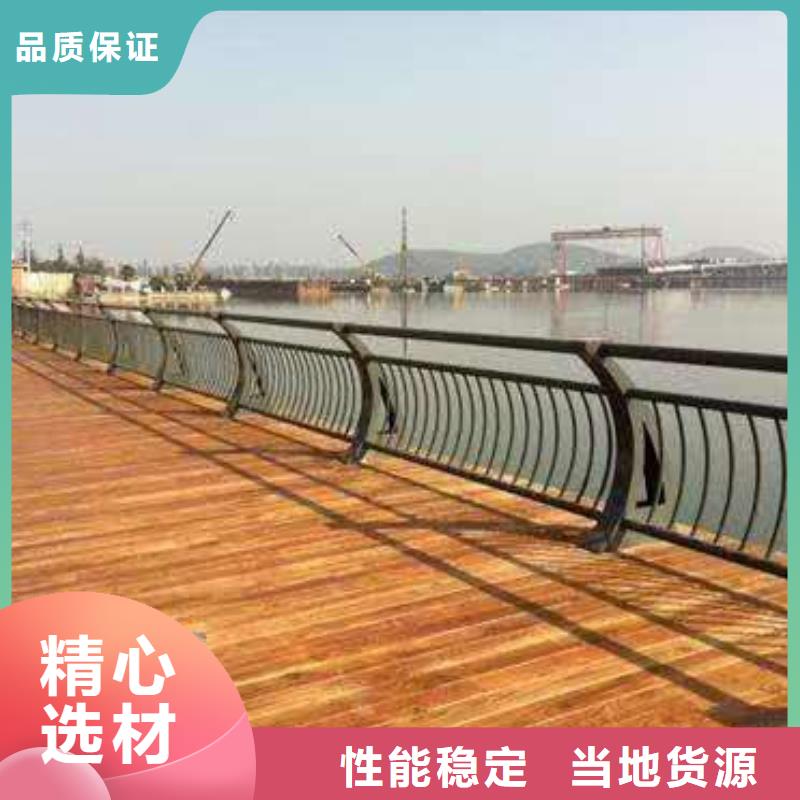 235碳钢栏杆-视频-贵州省黔东南市立朋235碳钢栏杆可服务区域麻江|从江|六盘水|毕节|遵义|铜仁等