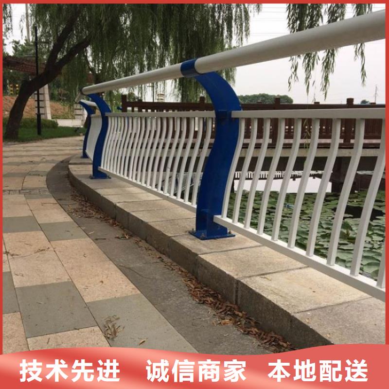235碳钢栏杆-视频-235碳钢栏杆-四川省泸州市【该地】货源-叙永|江阳|资阳|巴中|绵阳|广安|内江|攀枝花|德阳