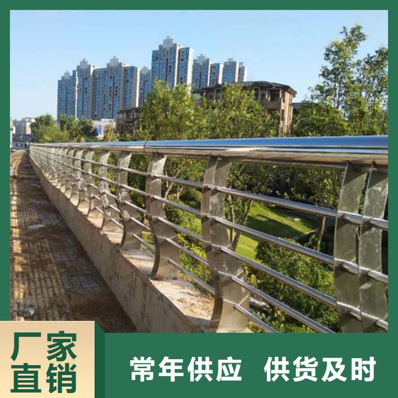 景观护栏-不锈钢复合管护栏货源稳定